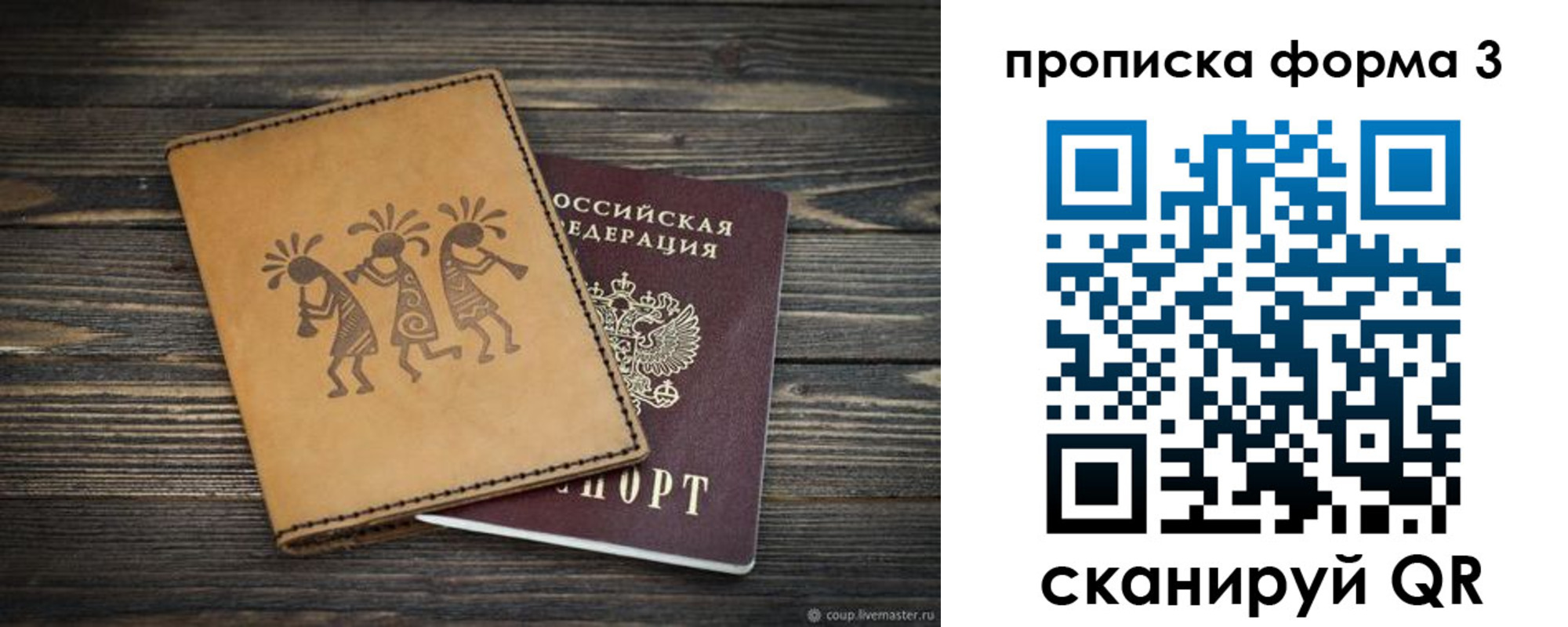 найти адрес прописки в Верхней Салде