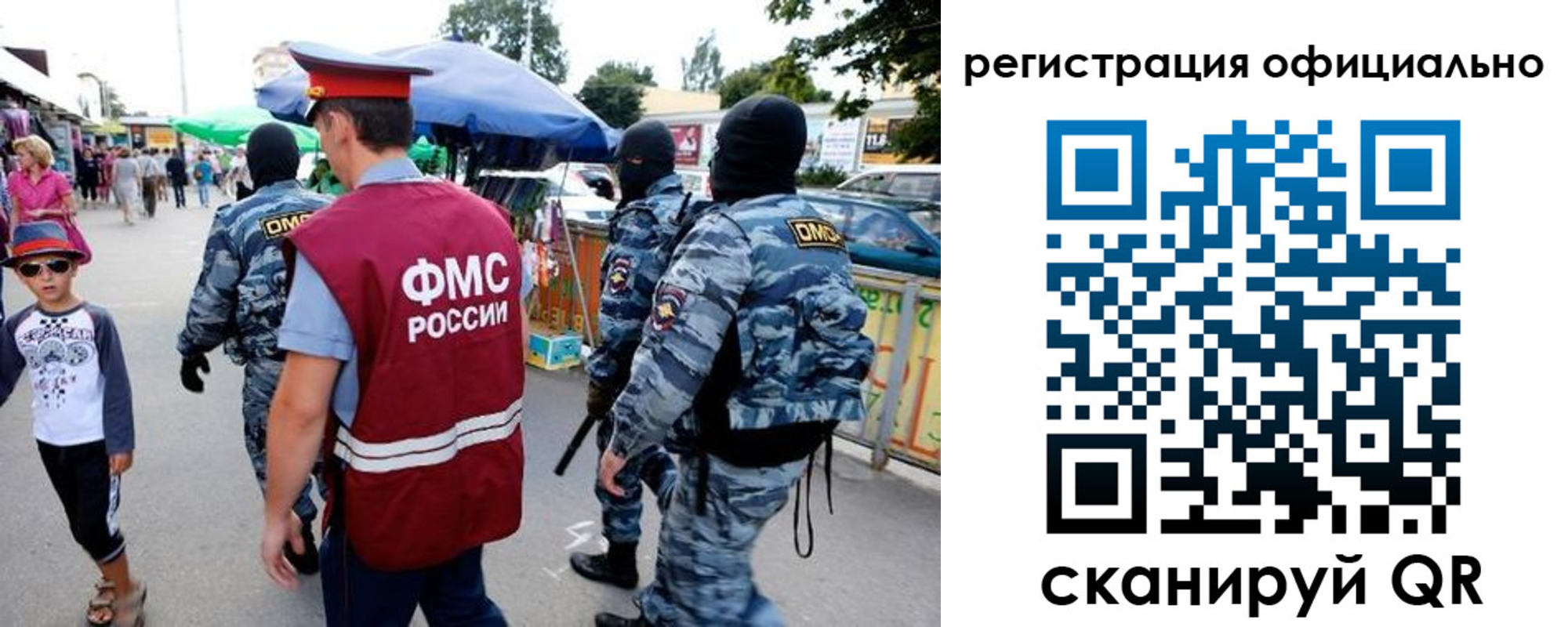прописка для военкомата в Верхней Салде