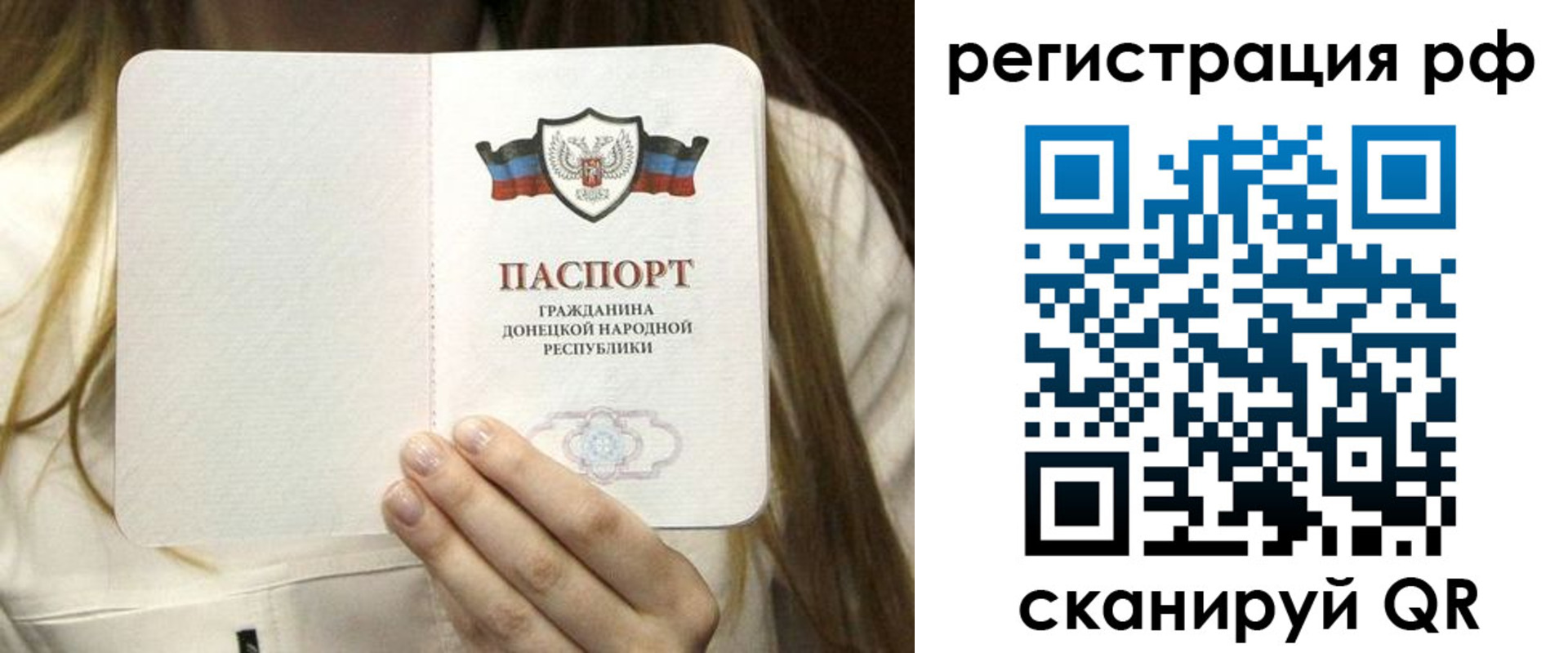 временная регистрация поиск в Верхней Салде