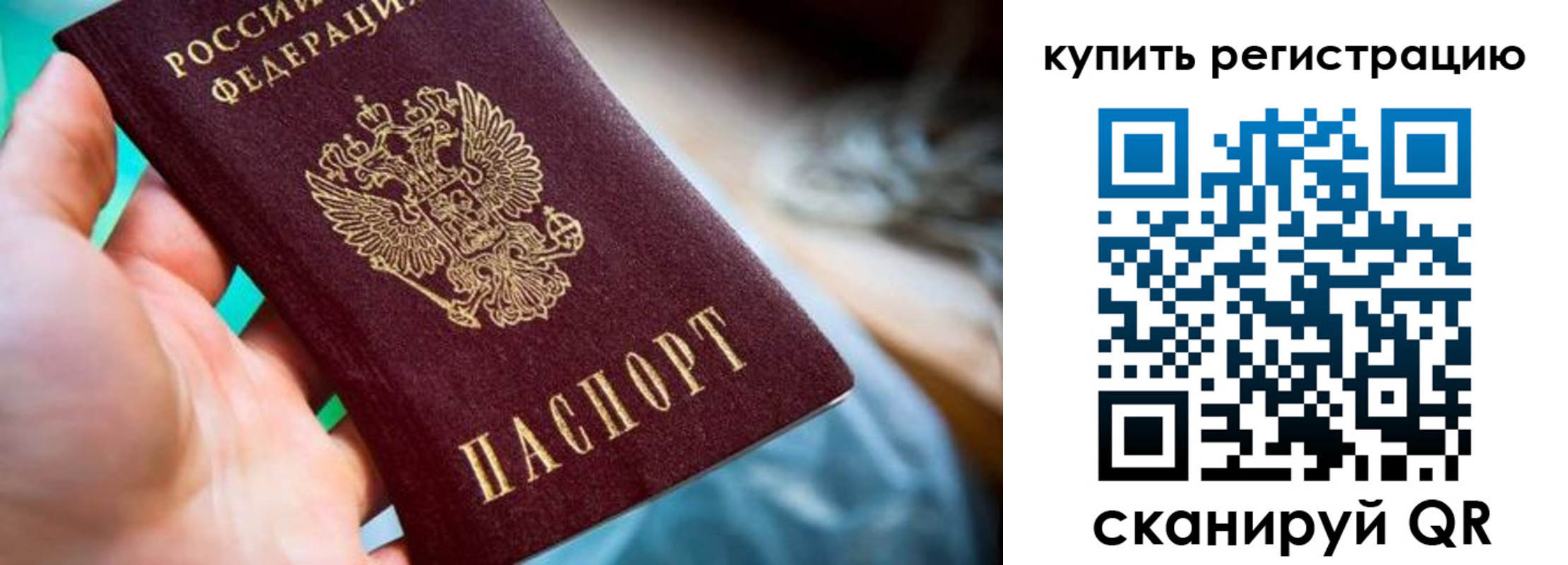 где прописаться в Верхней Салде