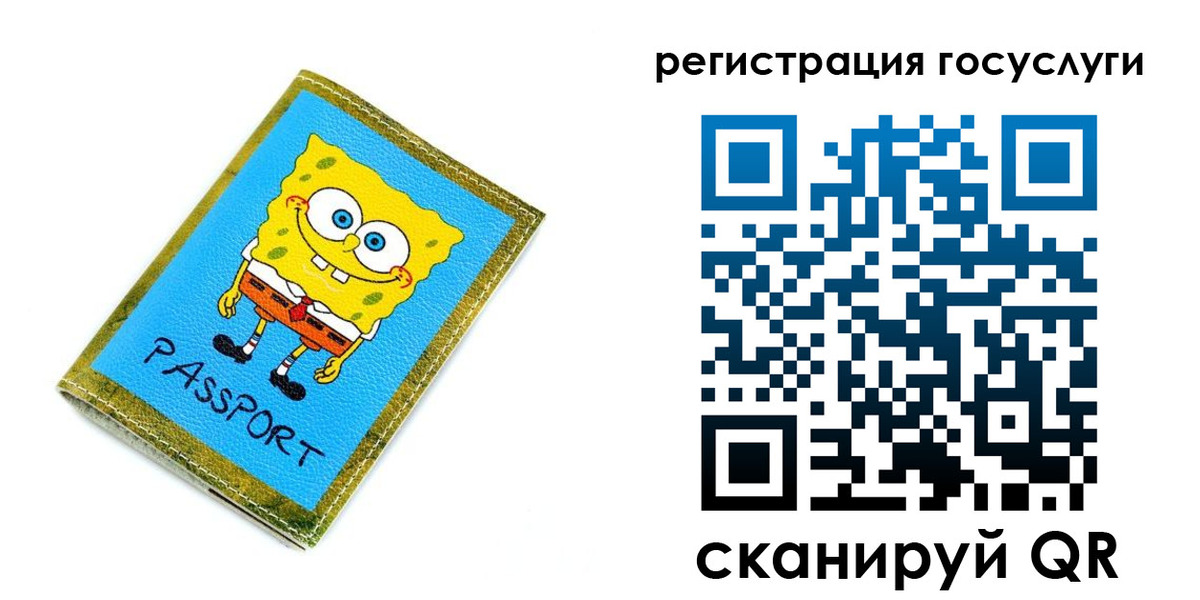 временная регистрация собственник в Верхней Салде